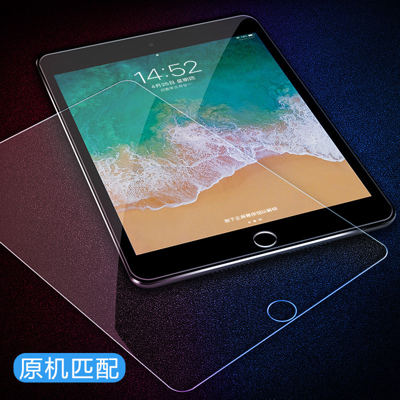 适用iPad Air2 3 mini4 5 Pro10.5寸钢化膜玻璃平板保护贴膜
