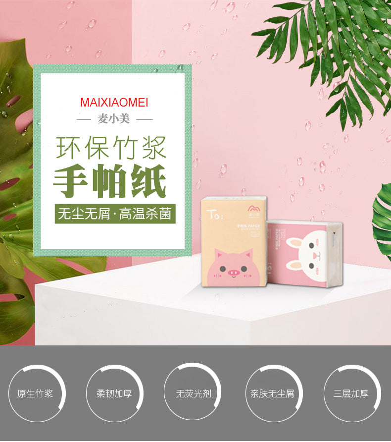 手帕纸批发工厂迷你小包装便携式纸巾整箱小包面巾纸外贸出口定制