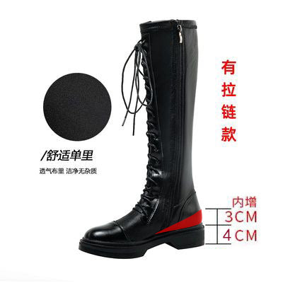 Mid-tube boots fashion but knee thin boots 2023 new autumn and winter inner heightened knight small boots women