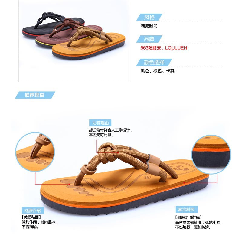 夏季人字拖男情侣防滑男款越南拖鞋夹拖沙滩外穿凉鞋slippers外贸