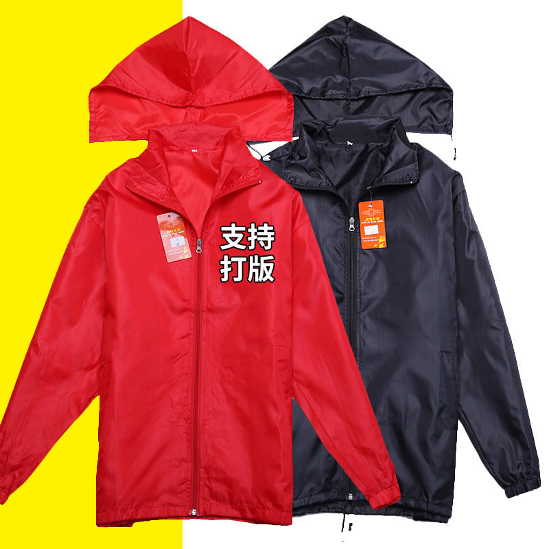 定制长袖防水风衣外套订做diy文化广告衫服装刺绣logo工作服
