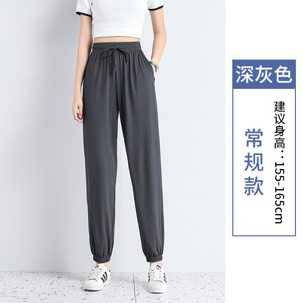 Ice Silk Sports Pants Women's Summer Thin Section Loose Beam Casual Wide Leg Harem Pants Nine Points Anti-mosquito Lantern Pants