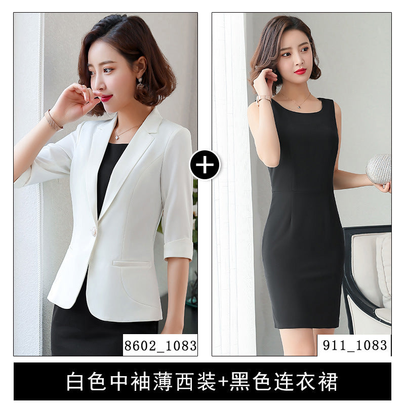 白色小西装外套女套装裙两件套夏薄款时尚气质女神范职业正装西服