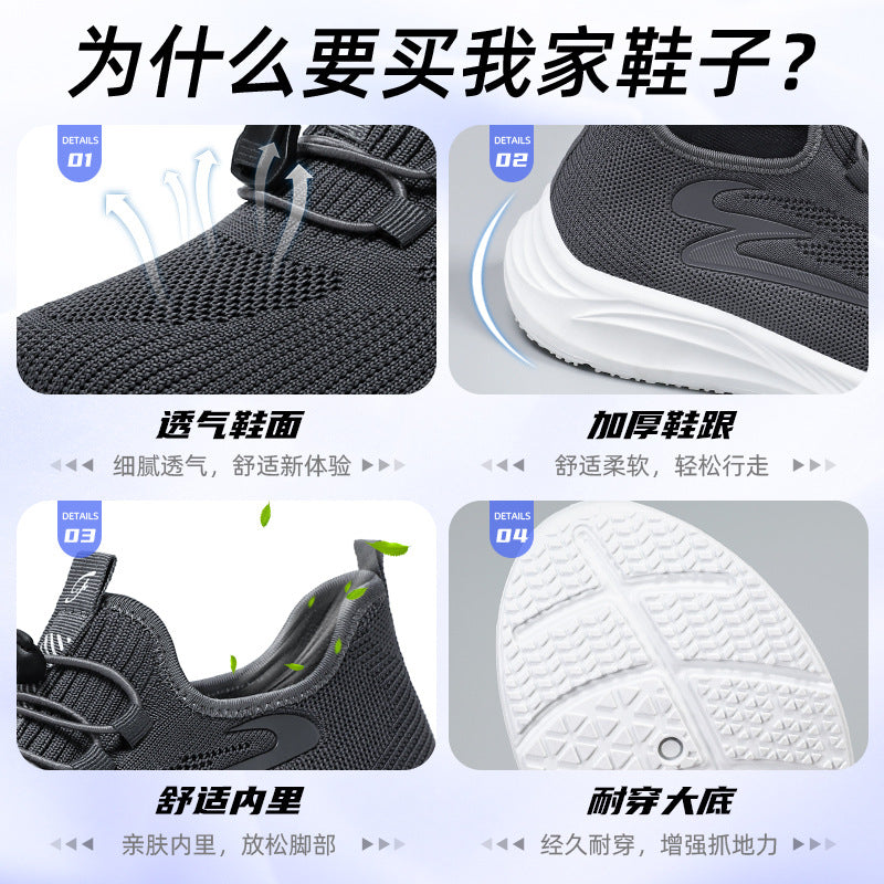 运动鞋男2023新款休闲单鞋厂家直销情侣健步鞋软底透气男士休闲鞋