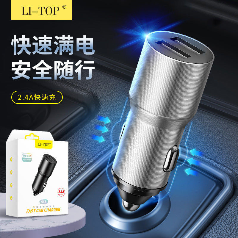 Rio Tinto car mobile phone charging head dual USB metal fast car car charging truck car charger charging head