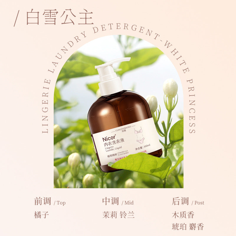 Nicor underwear laundry detergent, special cleaning liquid for underwear and underwear, can remove odors, remove stains and blood stains, and can be shipped on behalf of others.