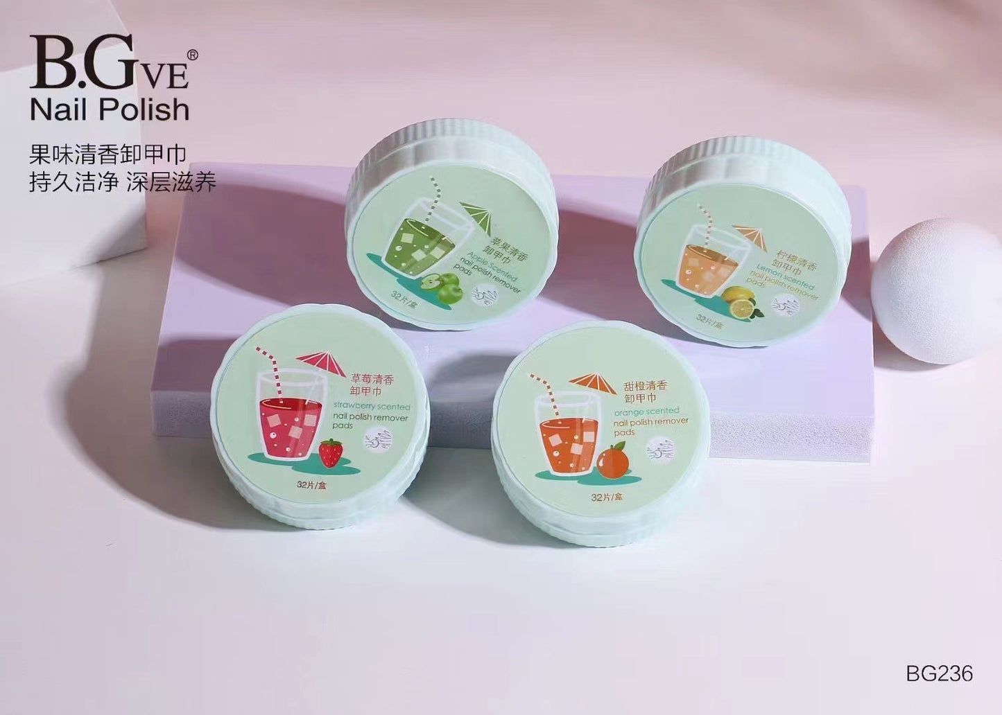 BGve nail polish remover remover towel nail polish remover towel fruit flavor 32 pieces pack peel off nail polish supplies nail towel