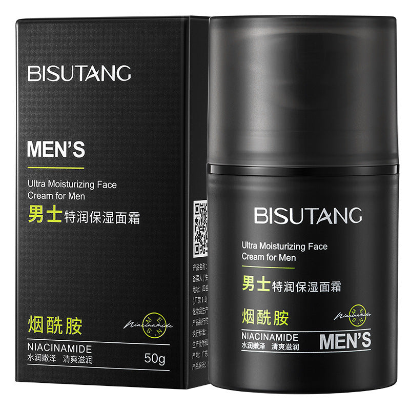 Bisutang Men's Special Moisturizing Cream Oil Control Moisturizing Lotion Moisturizing Cream Face Oil Skin Care Products