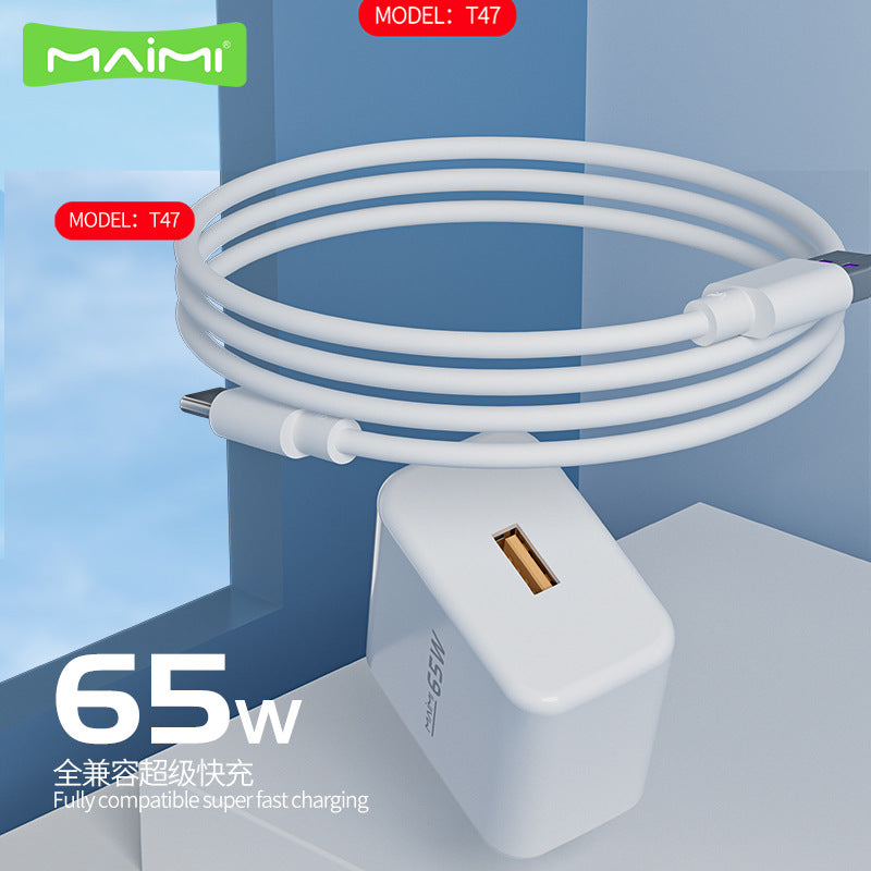 麦靡T47全兼容65W充电头套装Type-C安卓QC3.0双引擎闪快充数据线