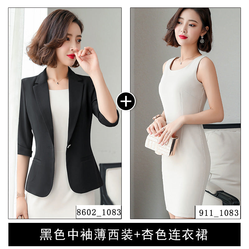 白色小西装外套女套装裙两件套夏薄款时尚气质女神范职业正装西服