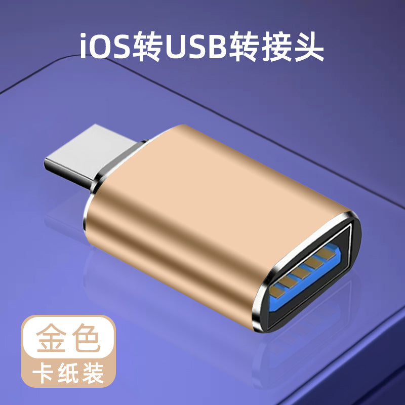 适用iOS转USBOTG转接头手机外接u盘电脑优盘转换器工厂直销