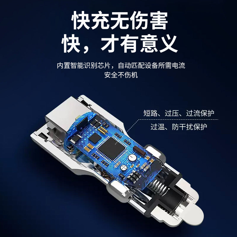 Rio Tinto car mobile phone charging head dual USB metal fast car car charging truck car charger charging head
