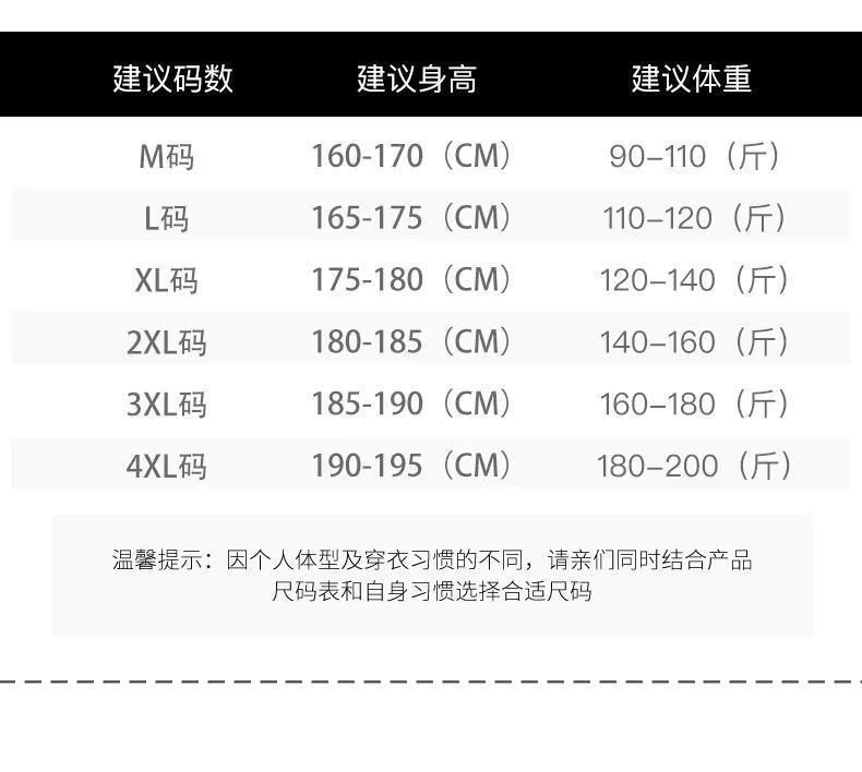 夏季短袖t恤男士夏季韩版潮流宽松男T恤潮牌港风印花半袖体恤男装