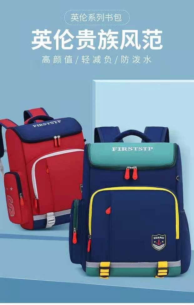 小学生书包一二三四六年级减负护脊超轻儿童书包幼儿园定制印logo