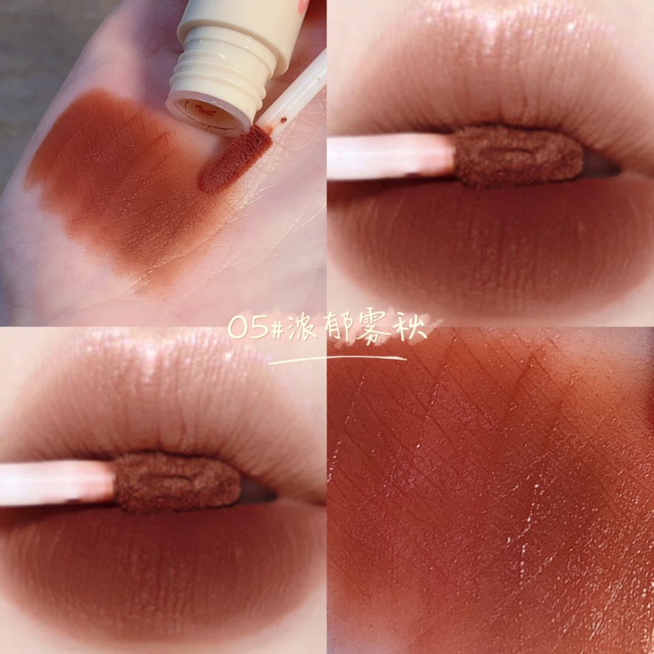 MAGIC CASA small powder tube lip mud mousse lip glaze matte water mist velvet lipstick long-lasting whitening students cross-border