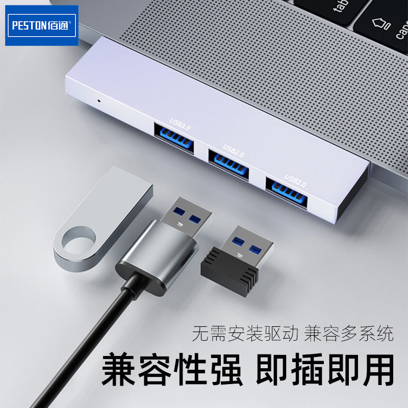 笔记本usb扩展器一拖三电脑转换器多功能转接口typec拓展坞转接头