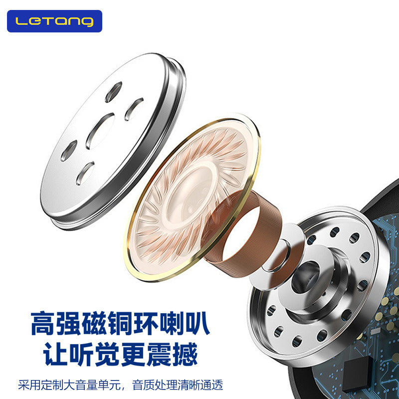 乐糖蓝牙5.0迷你隐藏式耳机适用iPhone安卓入耳式运动无线耳机