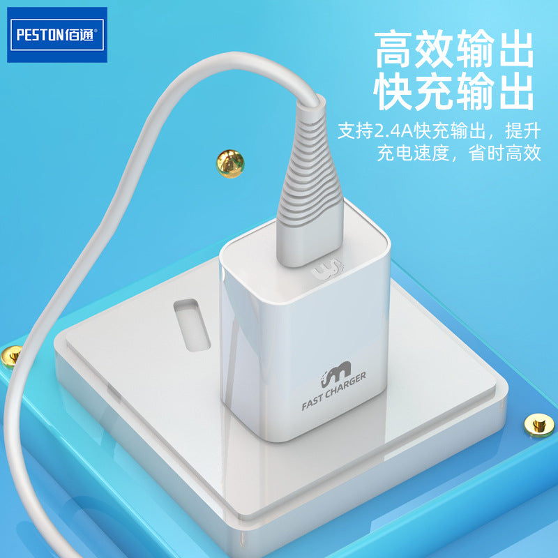 佰通K16手机充电头快充3.5A安卓适配器USB数据线充电器插头批发