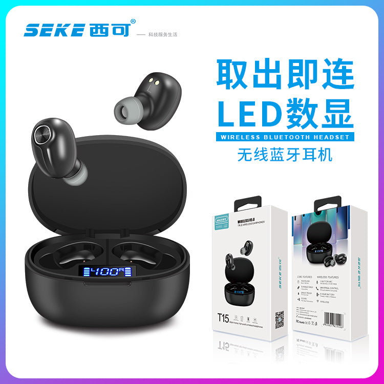 乐糖蓝牙5.0迷你隐藏式耳机适用iPhone安卓入耳式运动无线耳机