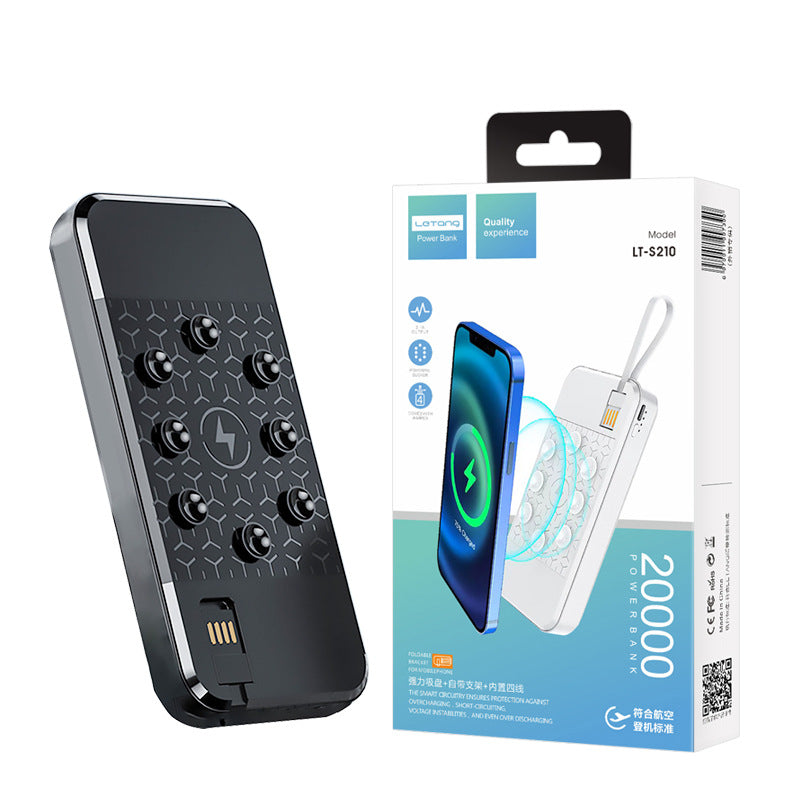 乐糖自带线吸盘大容量移动电源20000mAh2.1A快充携移动电源多功能