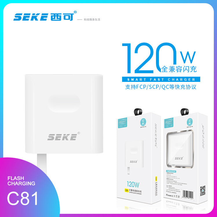 Xike C89 multi-protocol 3C certified QC3.0 charger 120W fast charge for iPhone Android 3A charging head
