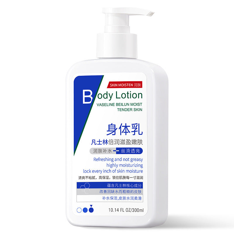 Ice chrysanthemum Vaseline moisturizing and rejuvenating body lotion refreshing non-greasy moisturizing wholesale niacinamide peeling chicken skin