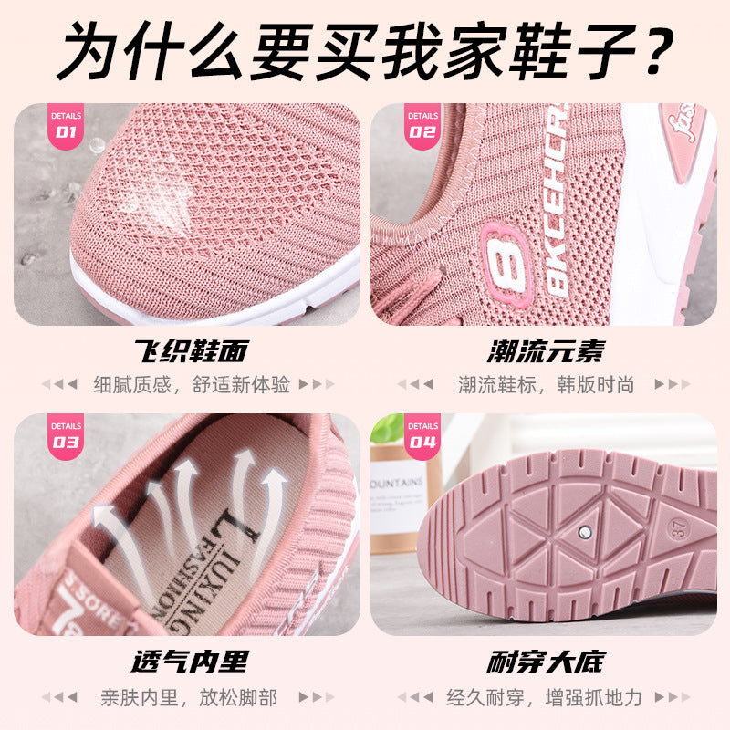 鞋子女2023新款潮流飞织单鞋外贸女鞋软底shoes休闲运动鞋女