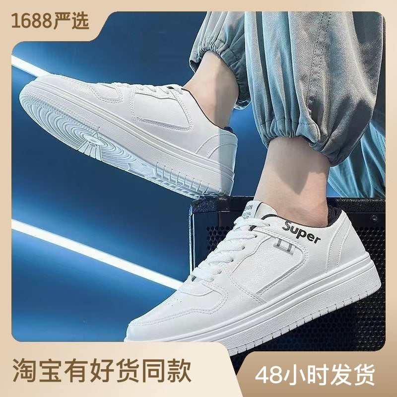 板鞋男2022新款男鞋春季运动休闲跑步男士老爹青少年潮鞋潮流鞋子