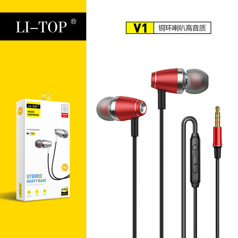 力拓V1入耳式全金属重低音时尚听歌安卓智能线控通话带麦有线耳机