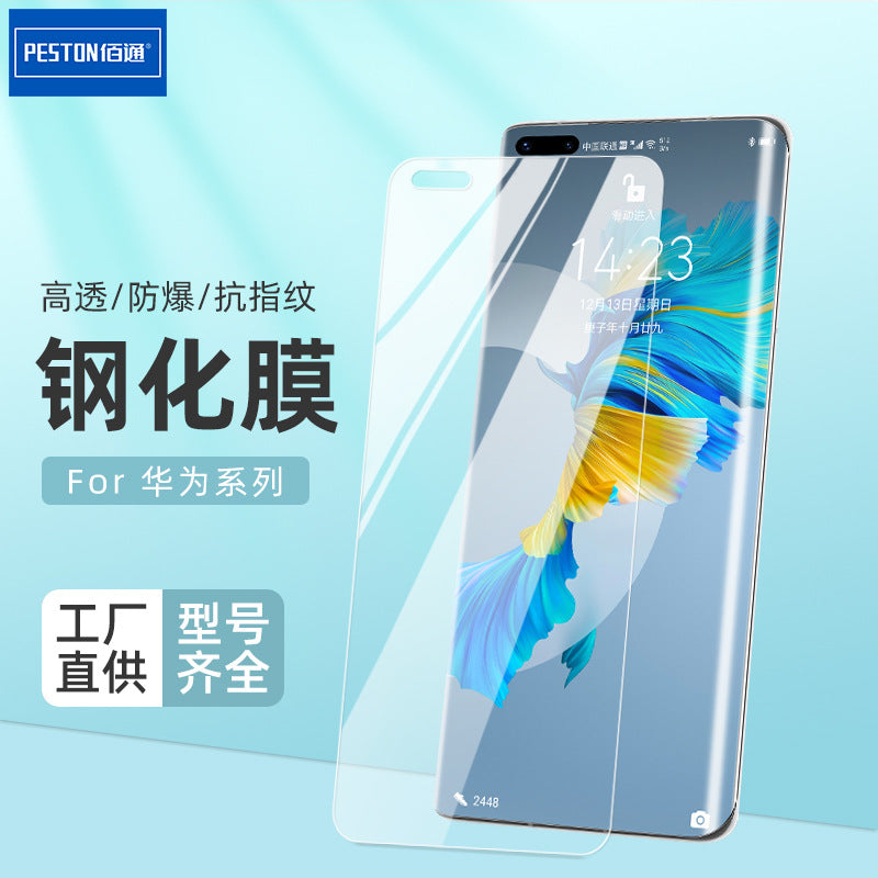 佰通适用9x 30 Nova7SEPlay5T 4TPro 钢化玻璃保护膜