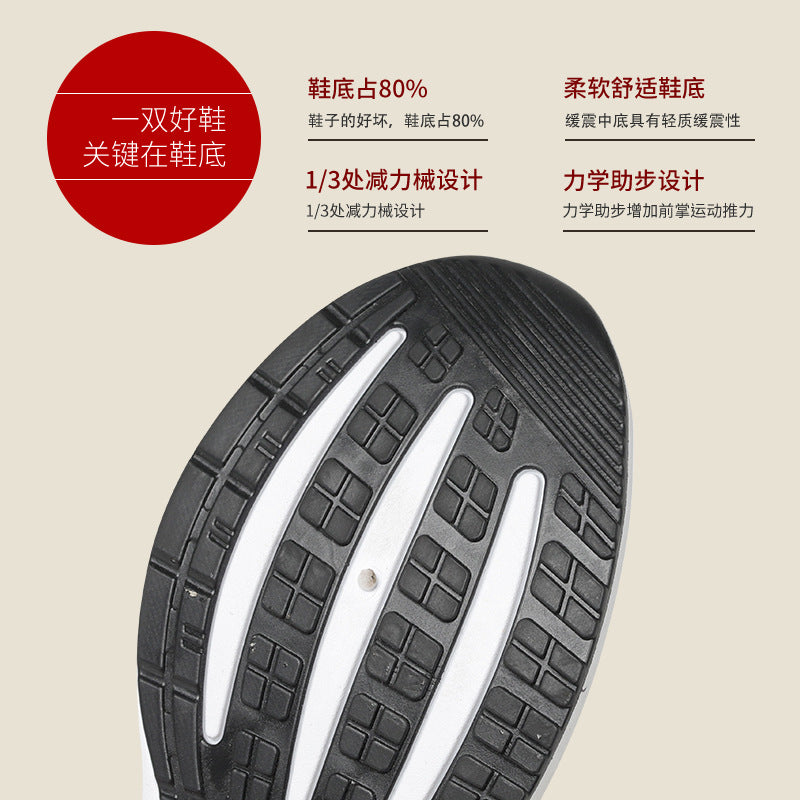鞋子女2024新款外贸女鞋批发shoes跨境透气休闲鞋软底运动鞋女