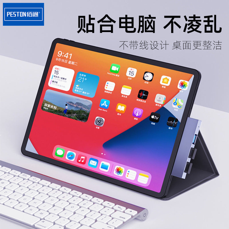 笔记本usb扩展器一拖三电脑转换器多功能转接口typec拓展坞转接头
