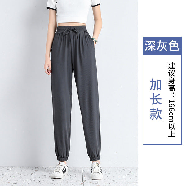 Ice Silk Sports Pants Women's Summer Thin Section Loose Beam Casual Wide Leg Harem Pants Nine Points Anti-mosquito Lantern Pants