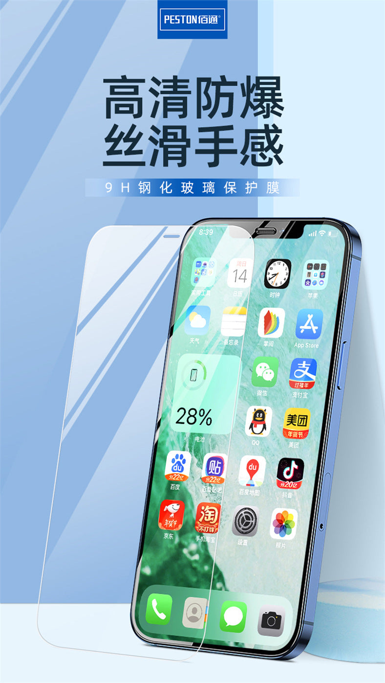 佰通适用9x 30 Nova7SEPlay5T 4TPro 钢化玻璃保护膜