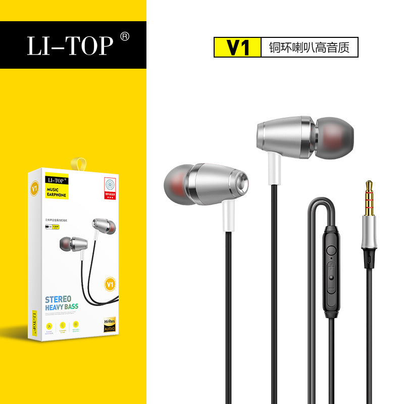 力拓V1入耳式全金属重低音时尚听歌安卓智能线控通话带麦有线耳机