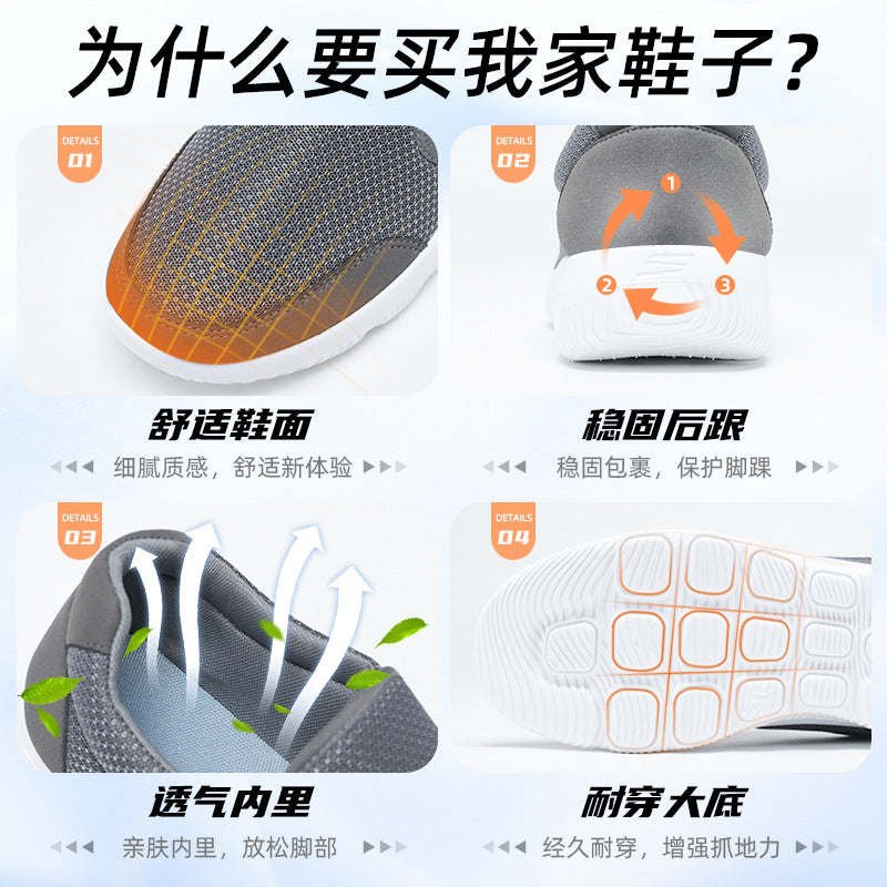 老北京布鞋女2023春季新款软底男女同款休闲一件代发中老年健步鞋