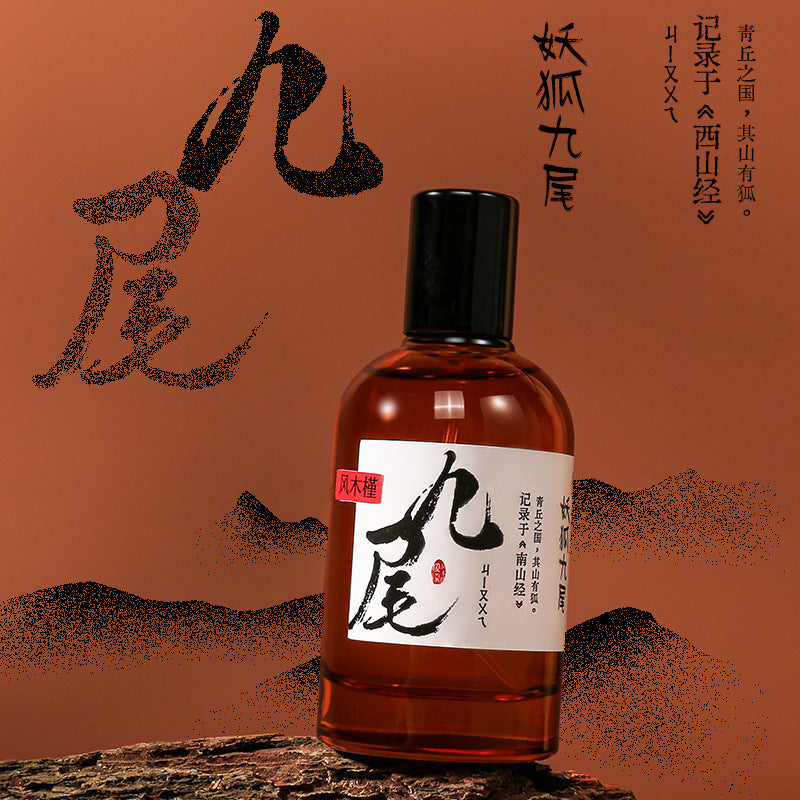 Feng hibiscus men and women long-lasting light fragrance Shan Hai Jing Meng Po nine tails 50ml natural original national style niche perfume