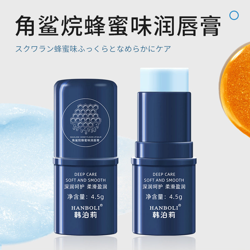 Hanboli sheep oil squalane horse oil citrus lip balm moisturizing anti-drying and diluting lip lines lip care