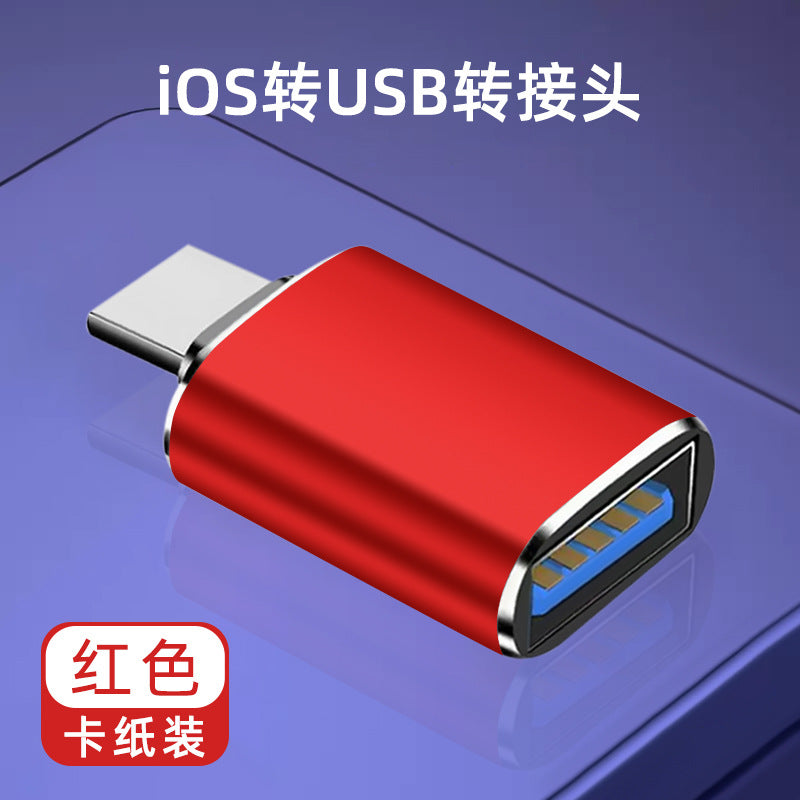 适用iOS转USBOTG转接头手机外接u盘电脑优盘转换器工厂直销