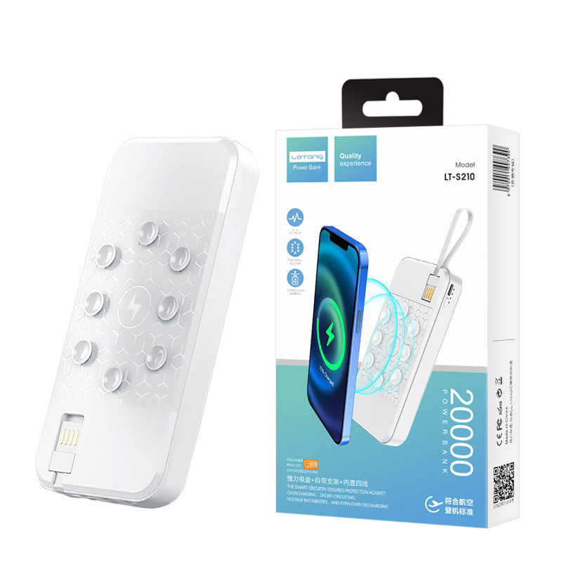 乐糖自带线吸盘大容量移动电源20000mAh2.1A快充携移动电源多功能