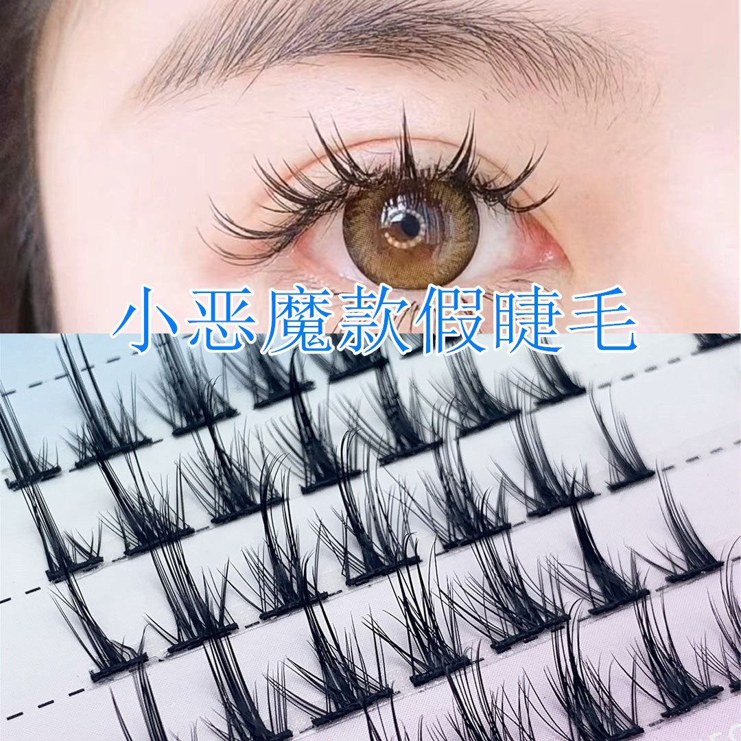 浓颜狐系小恶魔假睫毛浓密单簇分段漫画小恶魔眼睫毛仙子毛自然