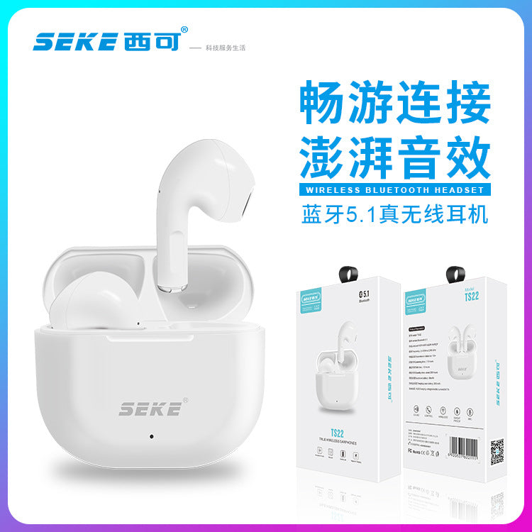 乐糖蓝牙5.0迷你隐藏式耳机适用iPhone安卓入耳式运动无线耳机