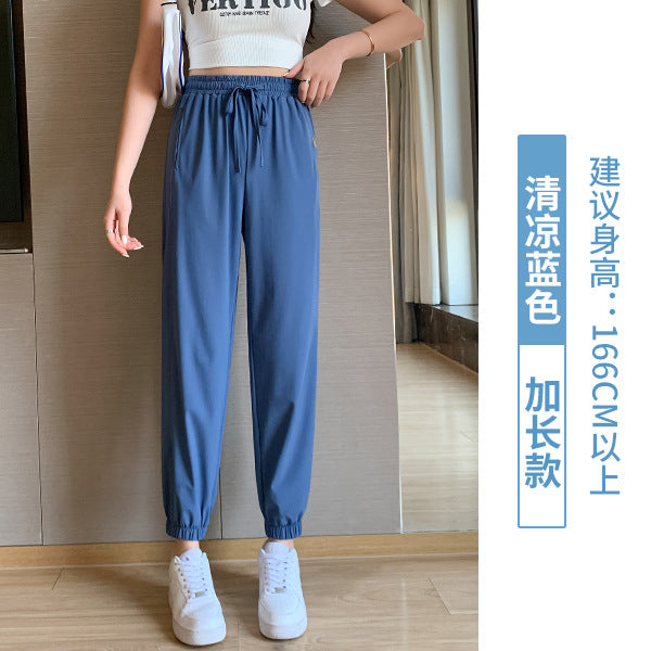 Ice Silk Sports Pants Women's Summer Thin Quick-drying Loose-fitting Pants Nine-point Sunscreen Casual New Lantern Pants
