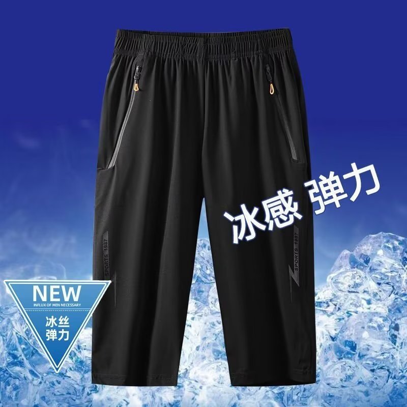 2023夏季新款七分裤短裤休闲运动短裤学生青少年五分冰丝短裤透气