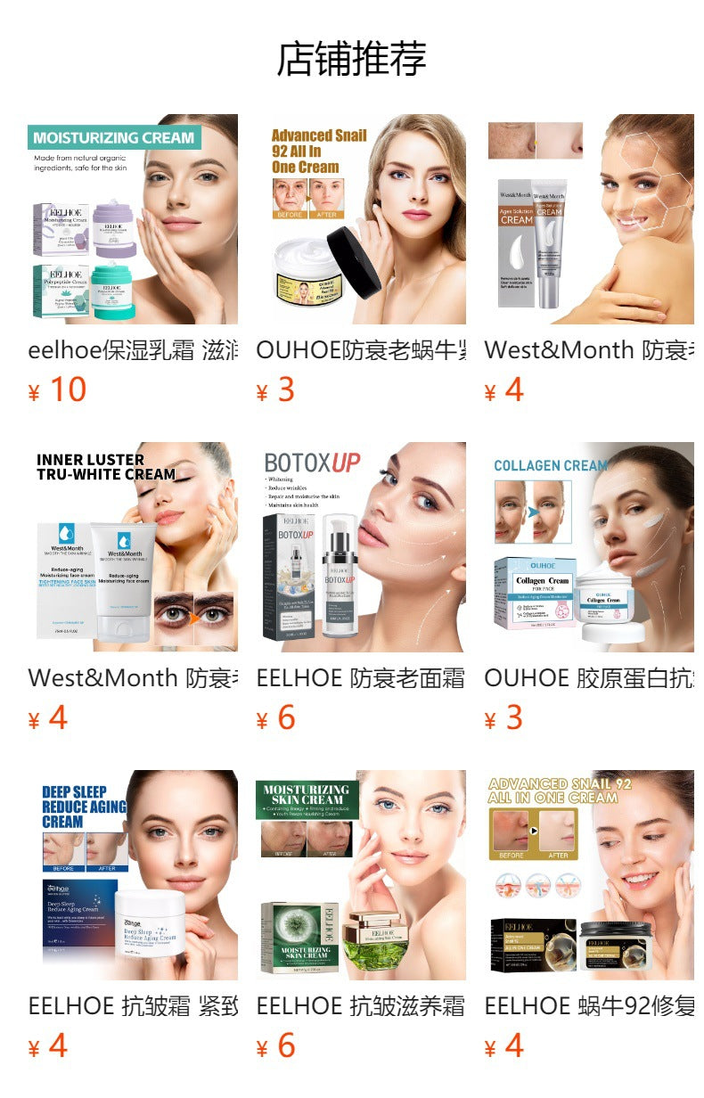 OUHOE Retinol Moisturizing Cream Fades Fine Lines and Dark Circles Moisturizing Anti-Wrinkle Firming Pores Anti-Aging Cream