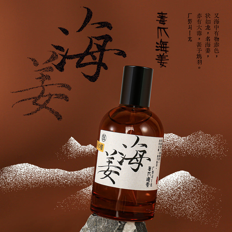 Feng hibiscus men and women long-lasting light fragrance Shan Hai Jing Meng Po nine tails 50ml natural original national style niche perfume