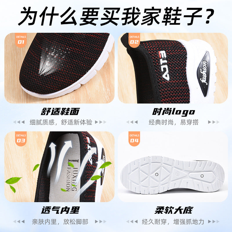 女鞋春季新款休闲运动鞋跨境工厂透气飞织运动鞋时尚鞋子女