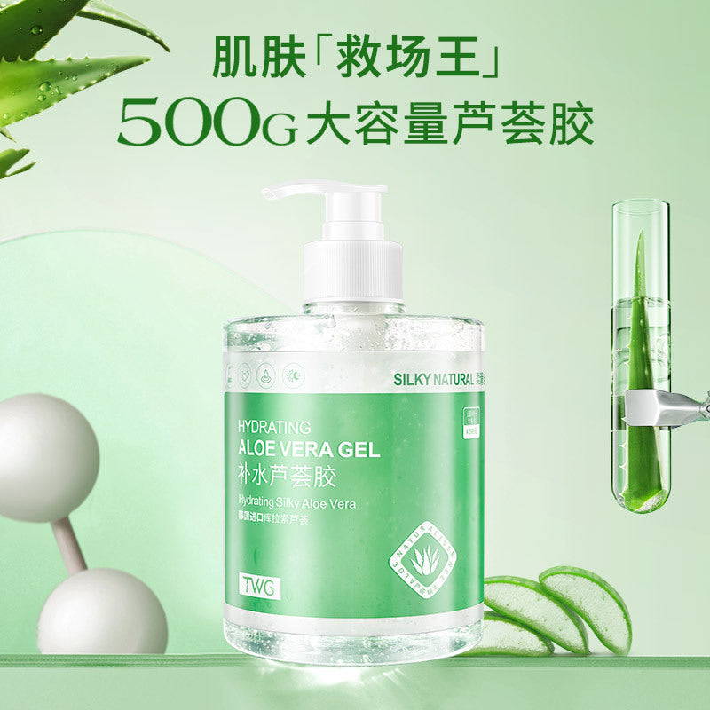 TWG hydrating aloe vera gel 500g large capacity moisturizing aloe vera gel manufacturer wholesale Douyin popular one piece dropshipping