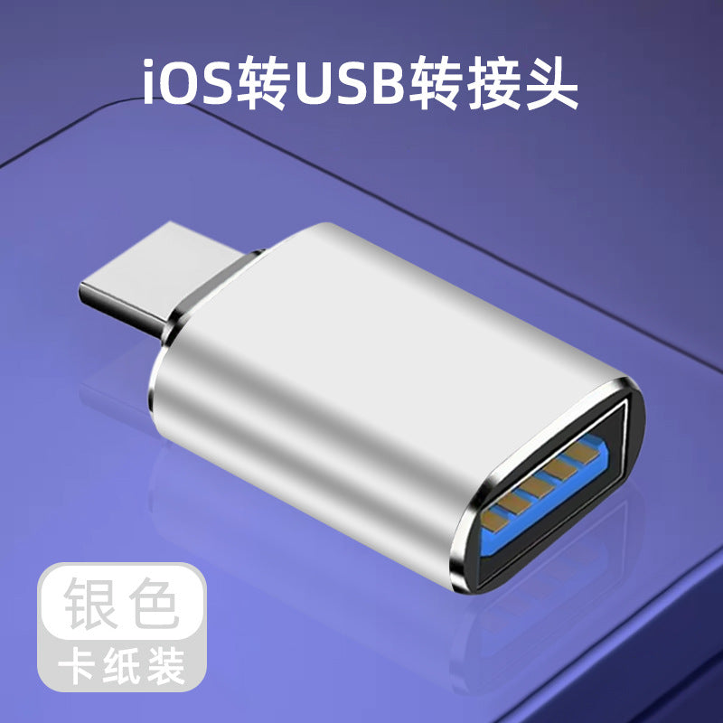 适用iOS转USBOTG转接头手机外接u盘电脑优盘转换器工厂直销