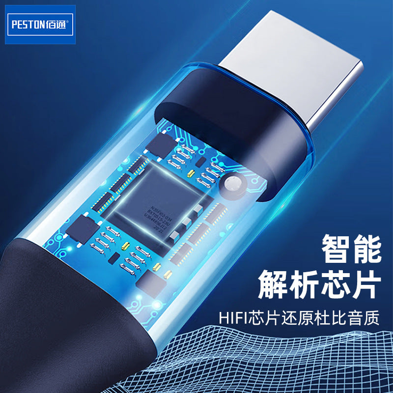 佰通二合一AUX音频线ios手机车载音箱耳机听歌安卓转换连接线工厂